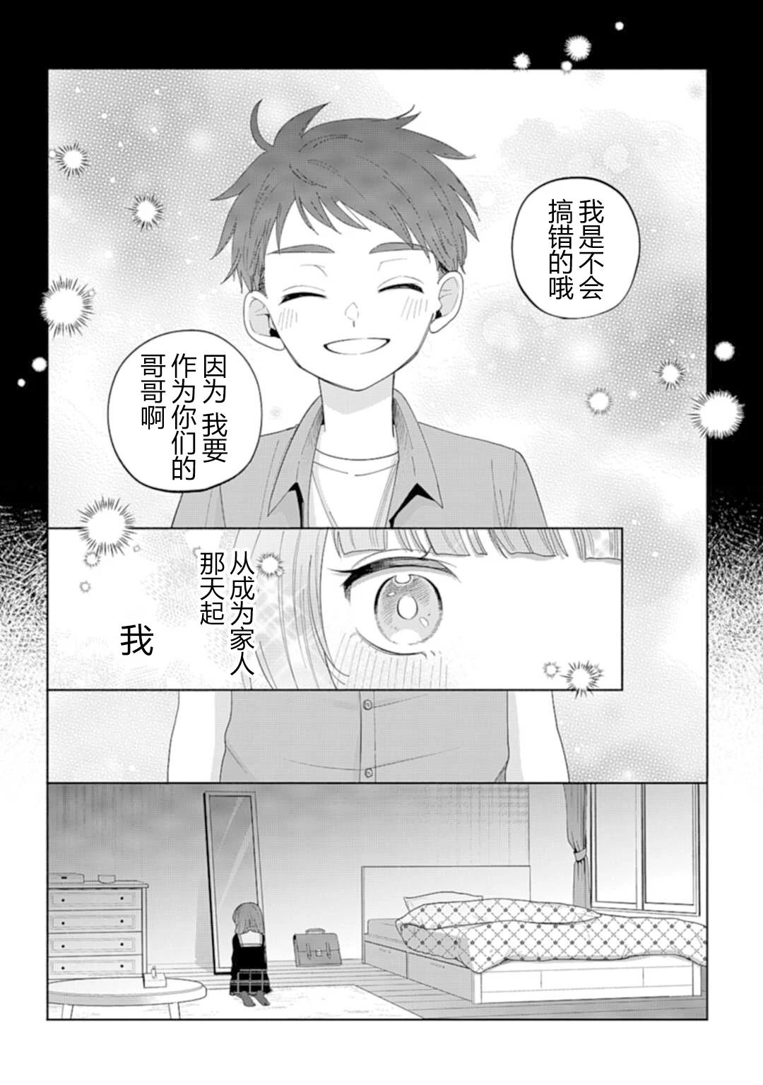 第1话28
