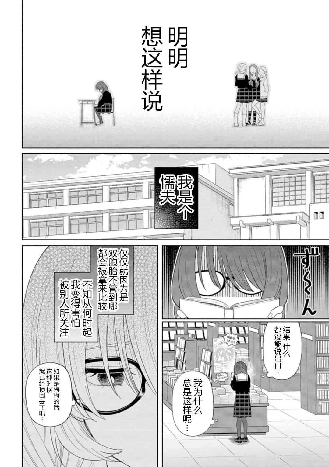 第1话18