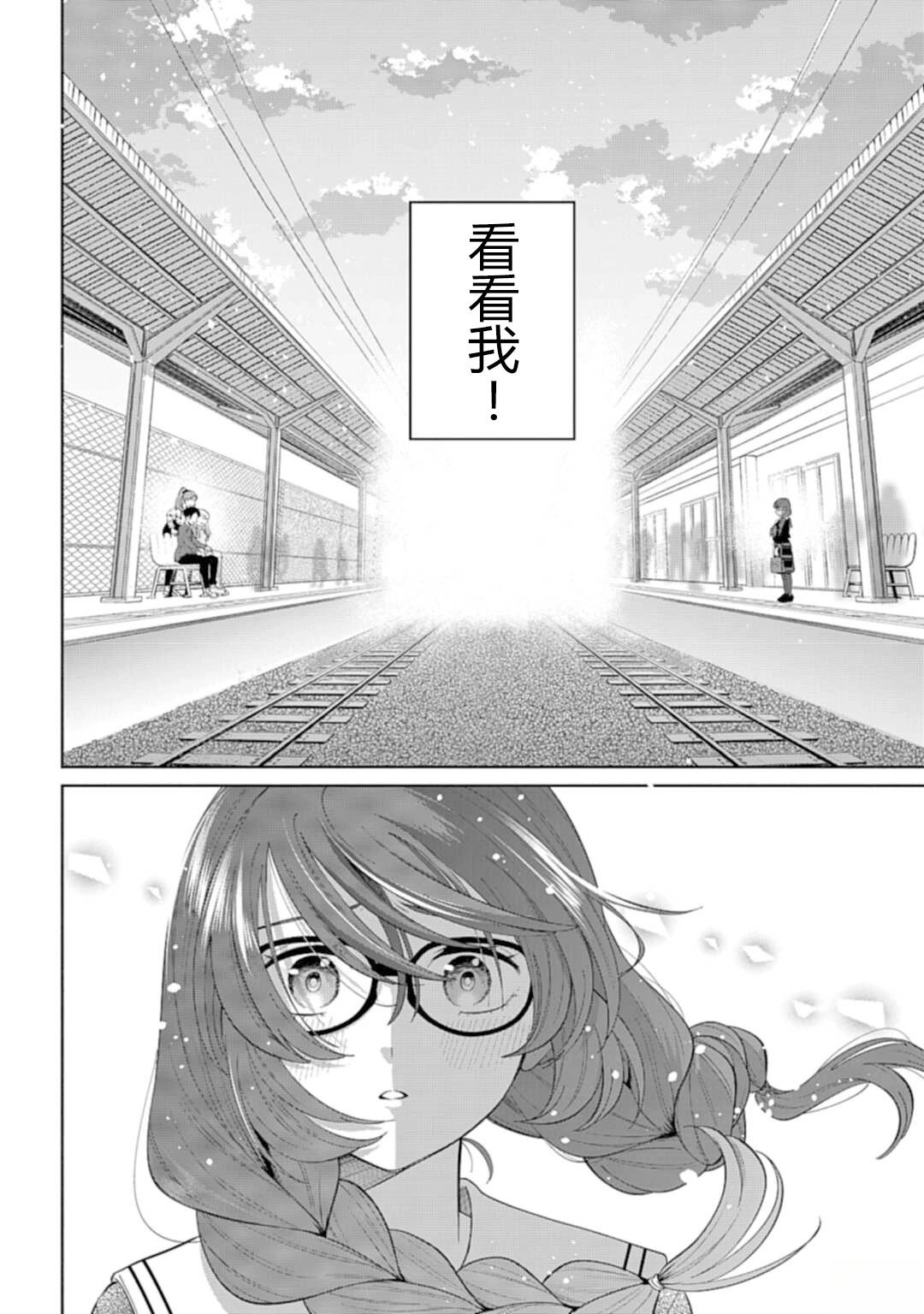 第1话26