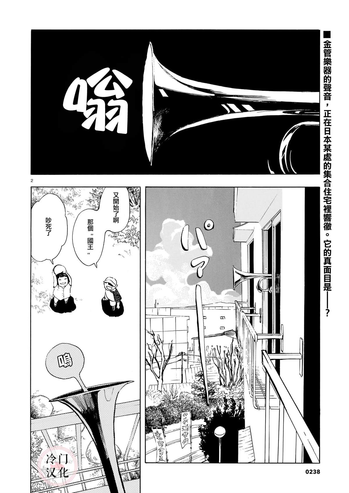 短篇1