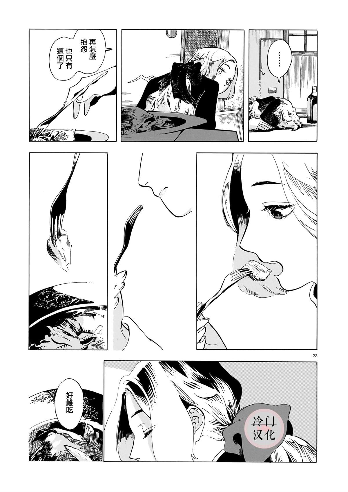 短篇22