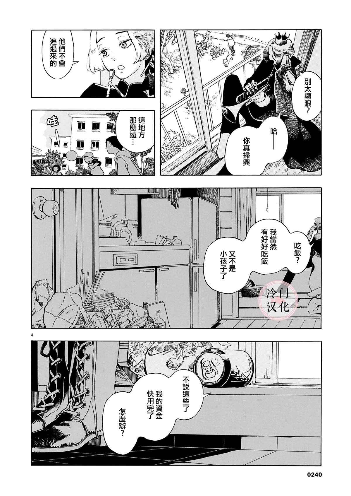短篇3