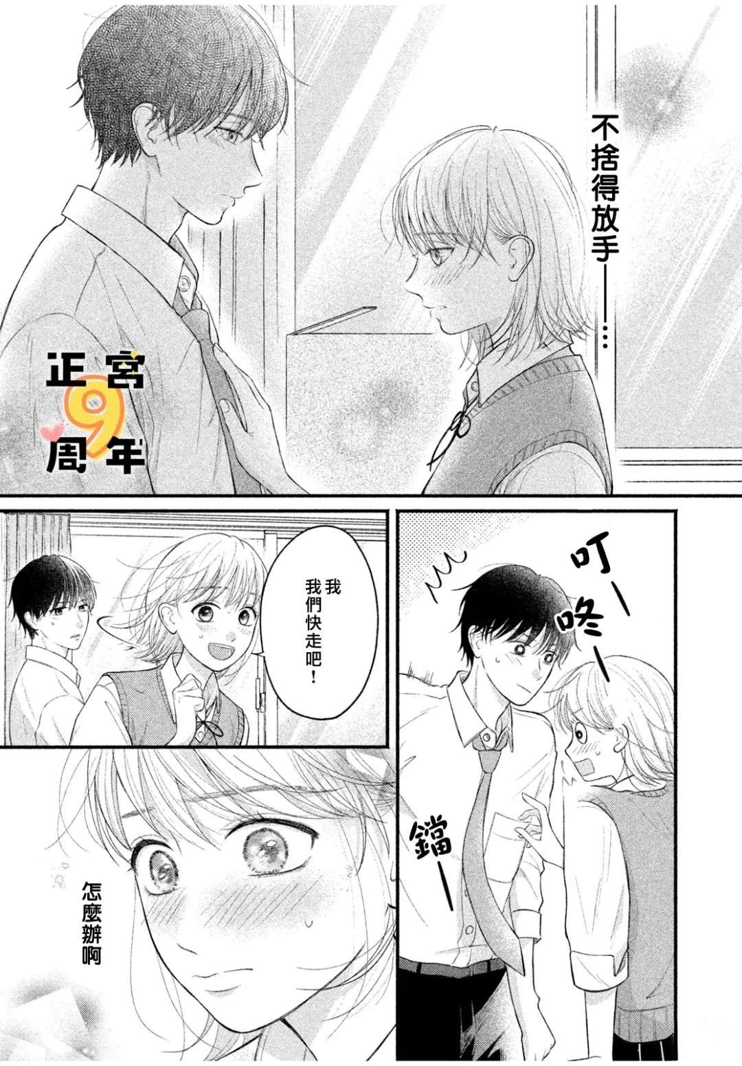 第1话27