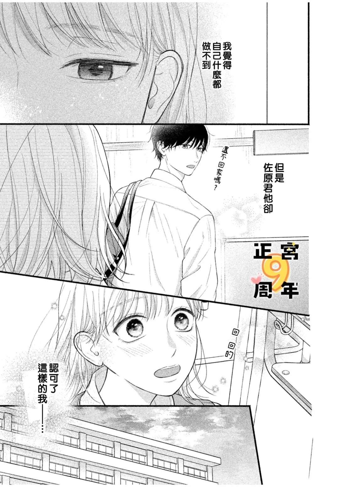 第1话15
