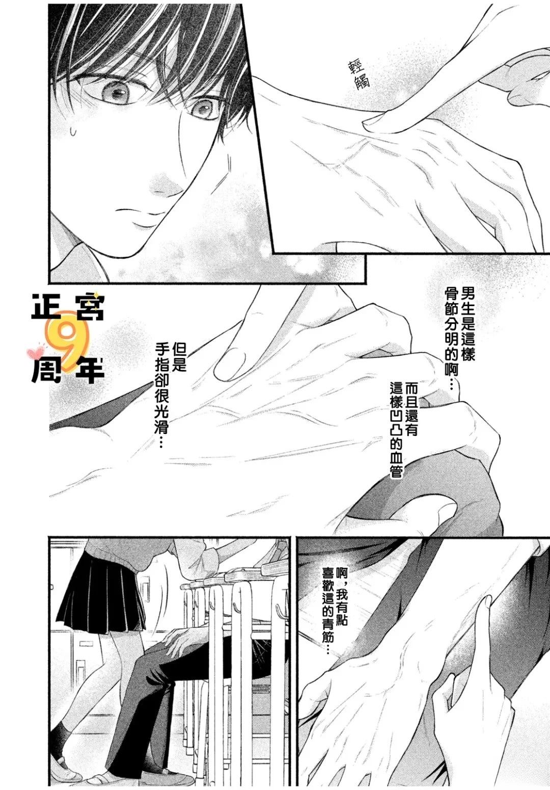 第1话10