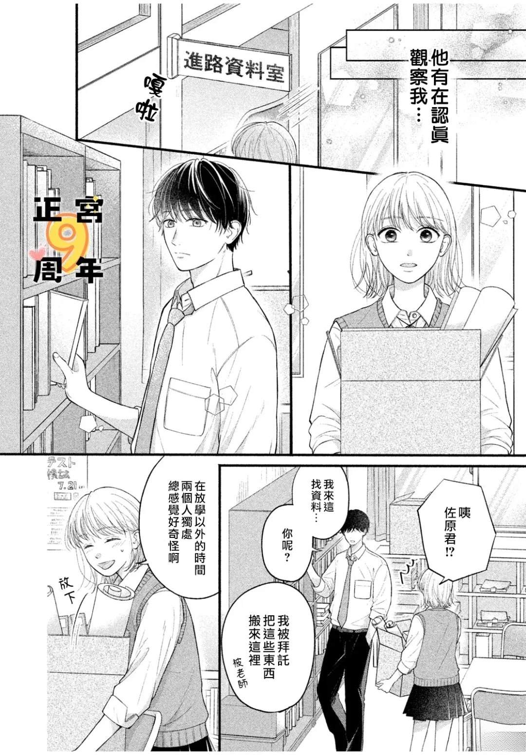 第1话22