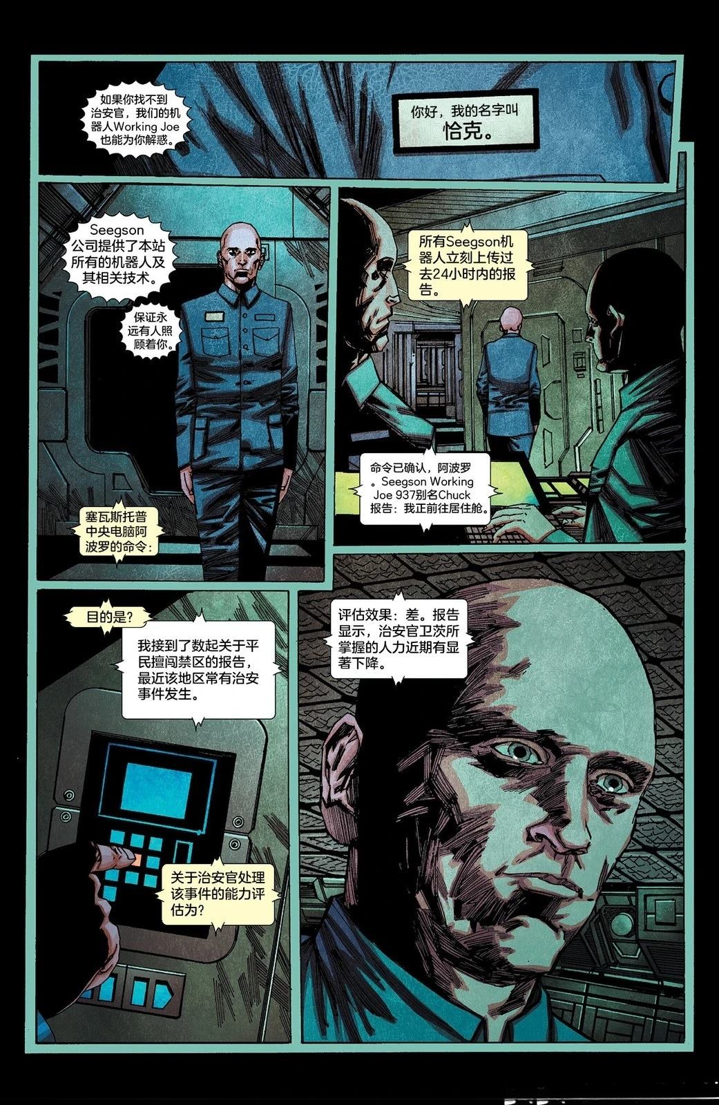 全一话2