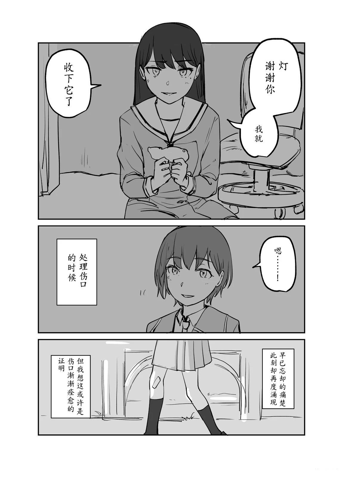 第1话10