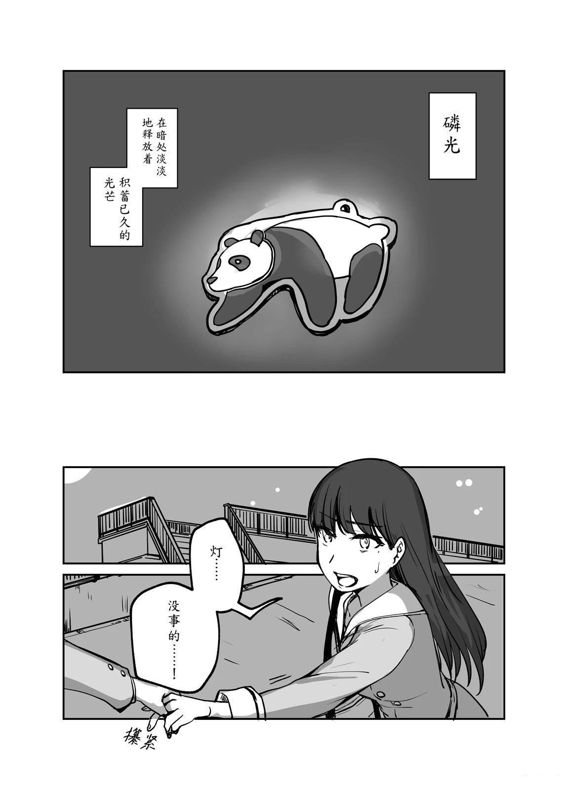 第1话0