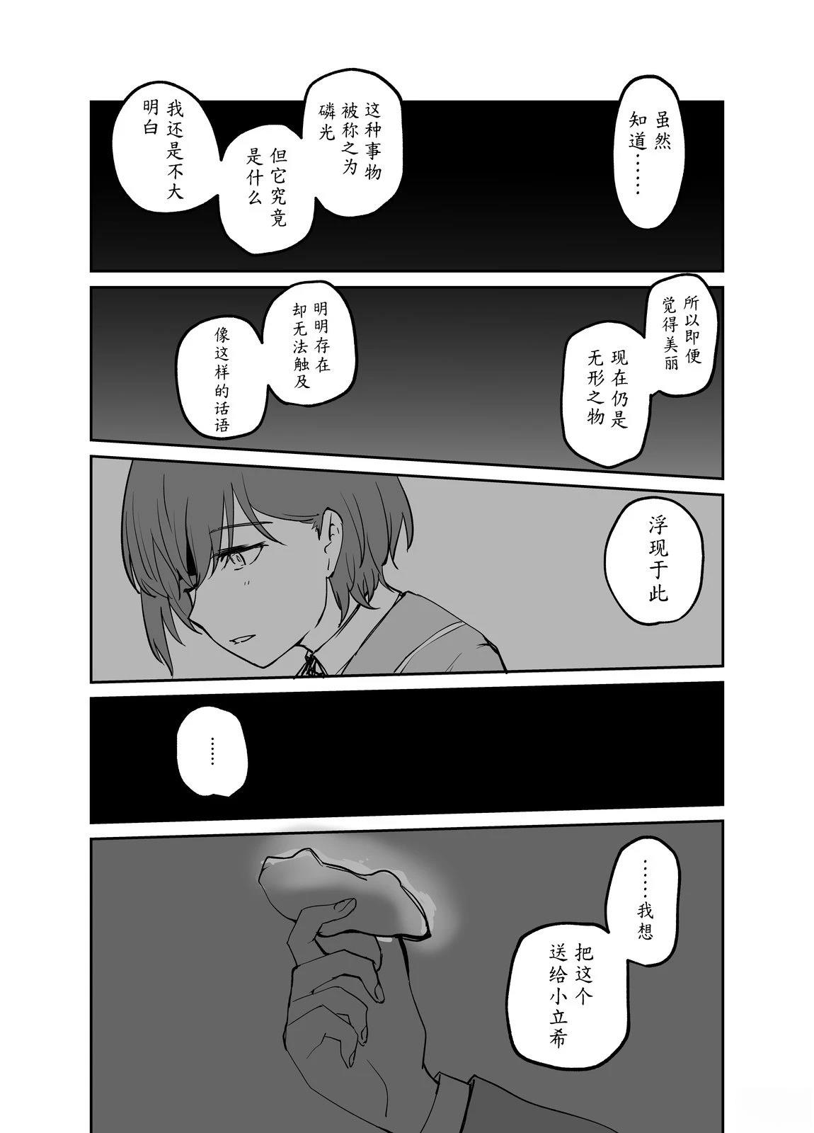 第1话8