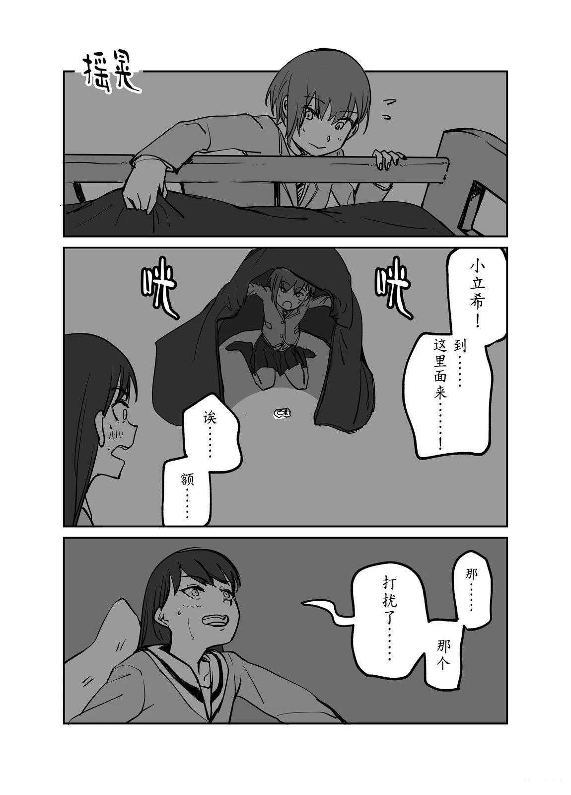 第1话6