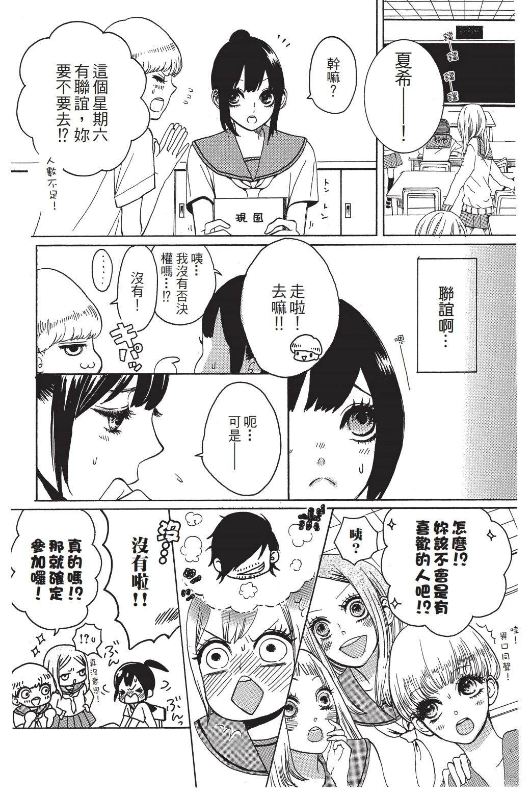 第1卷21