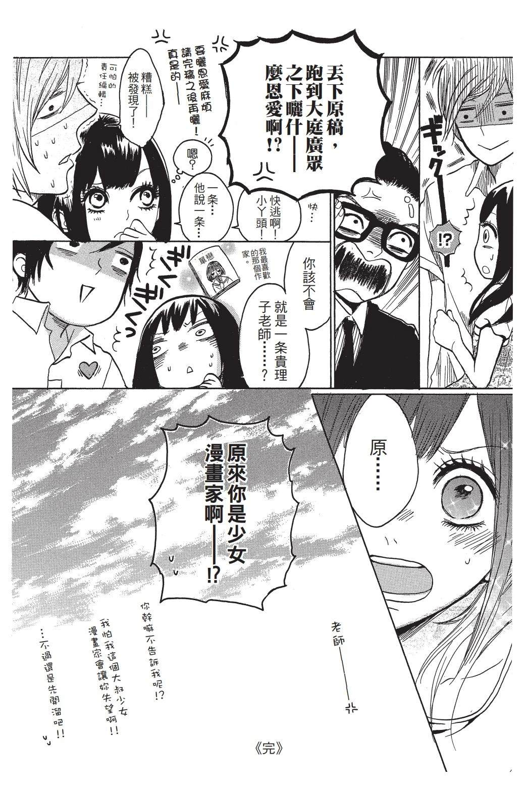 第1卷47