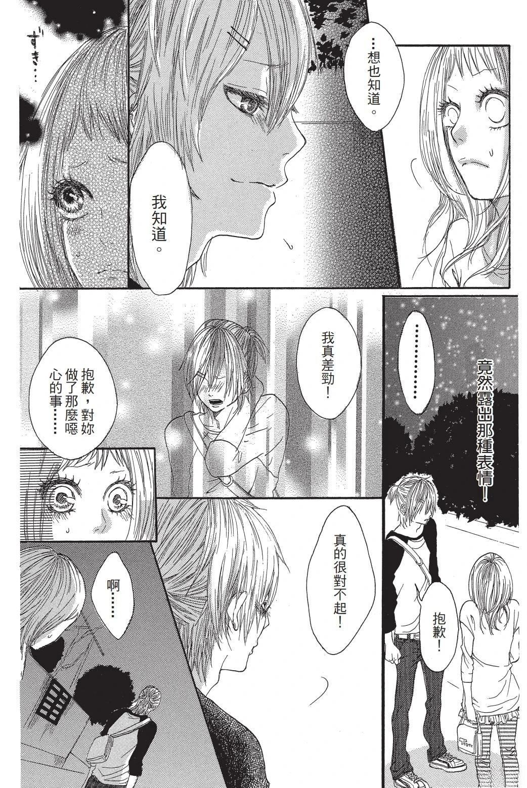 第1卷140
