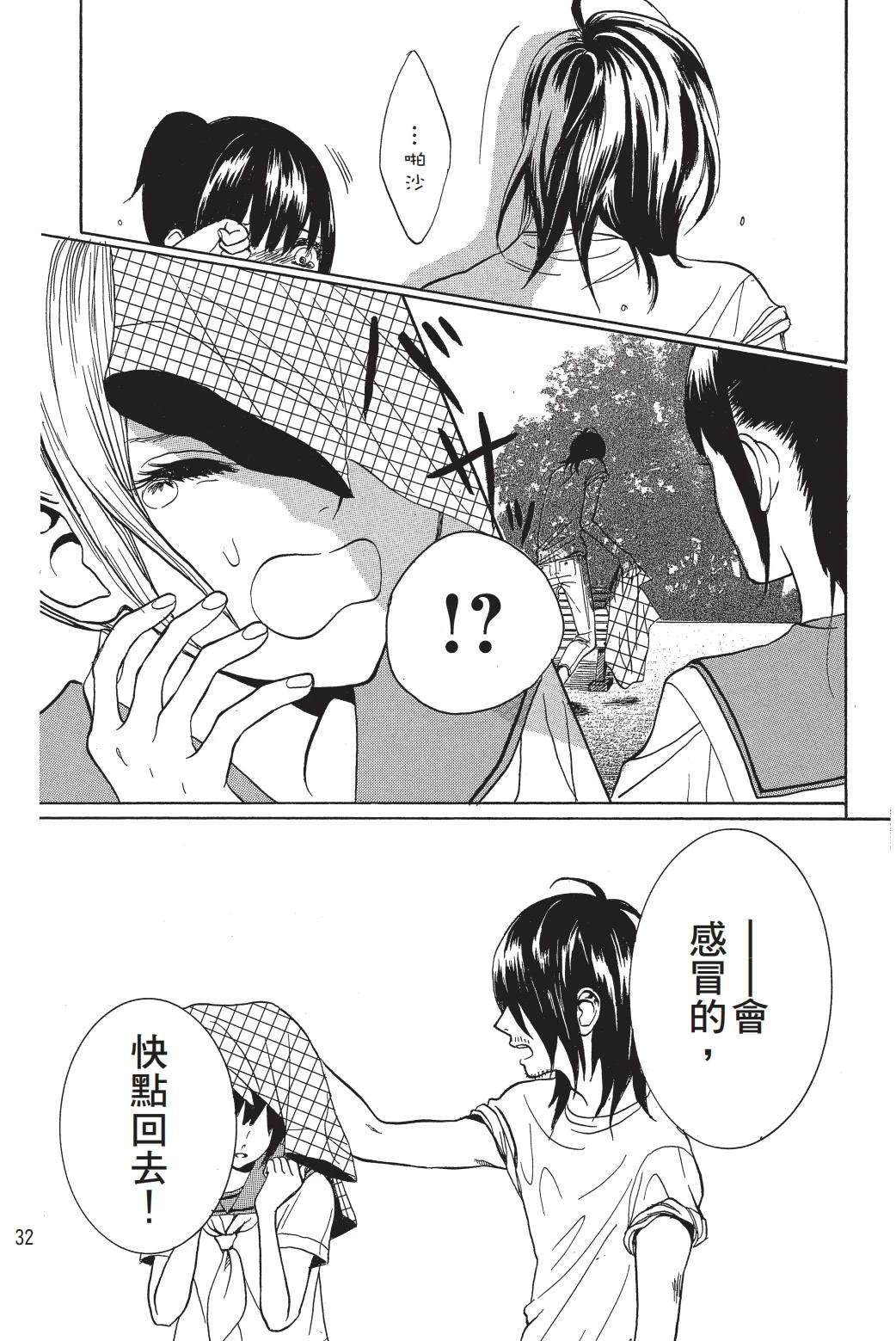 第1卷32