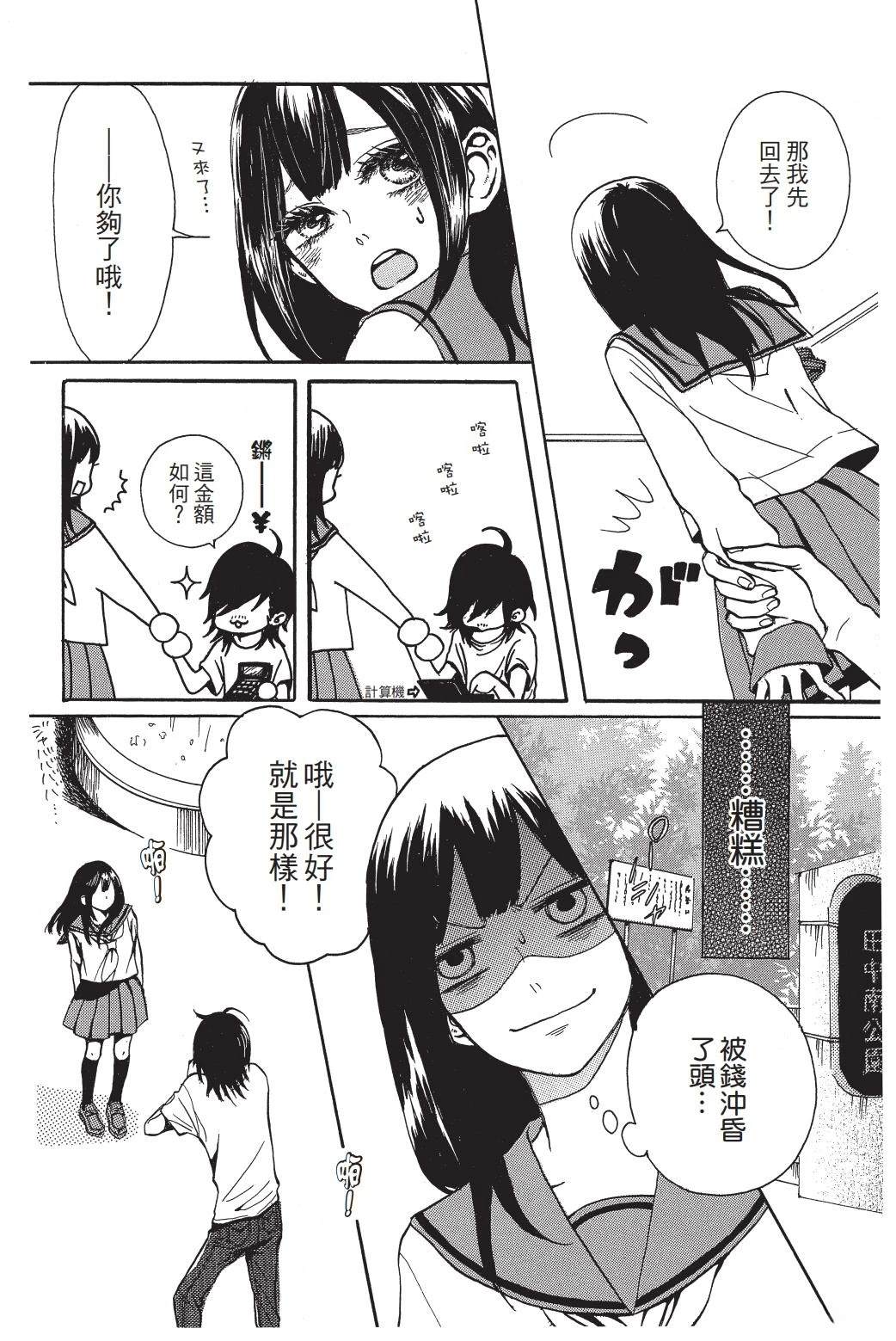 第1卷10