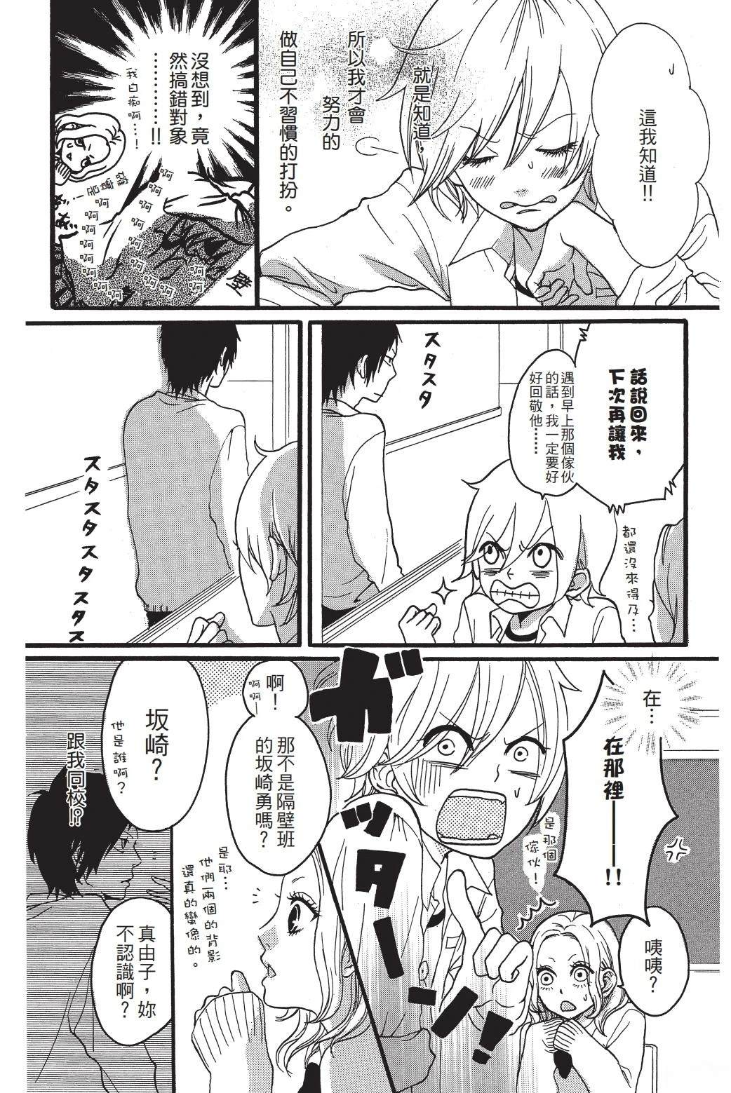 第1卷94