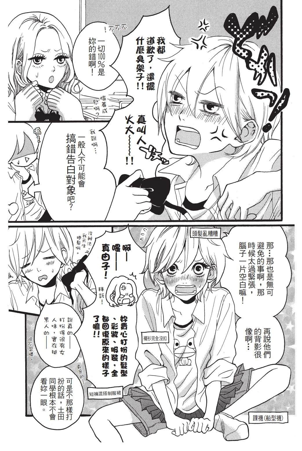 第1卷93