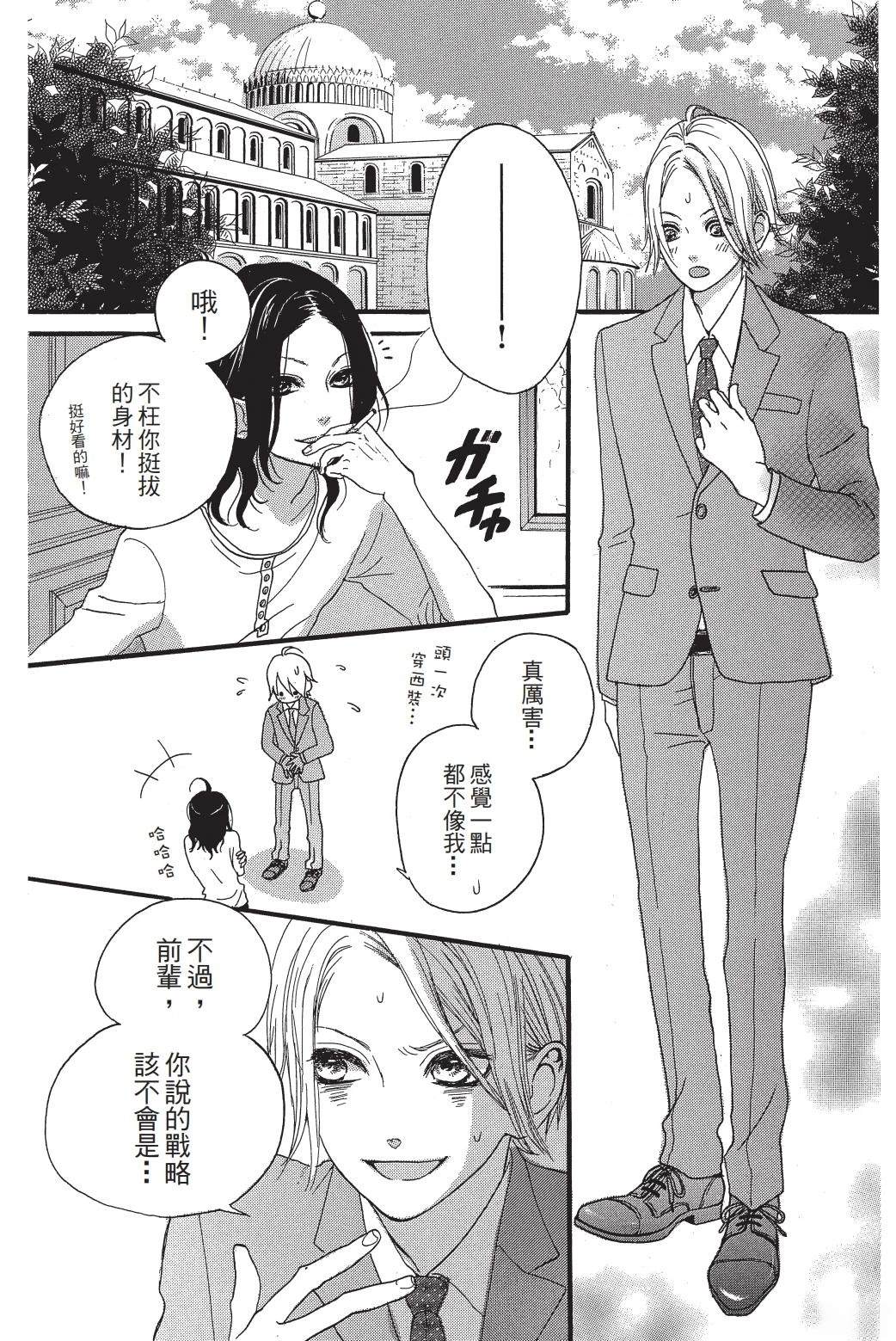 第1卷54