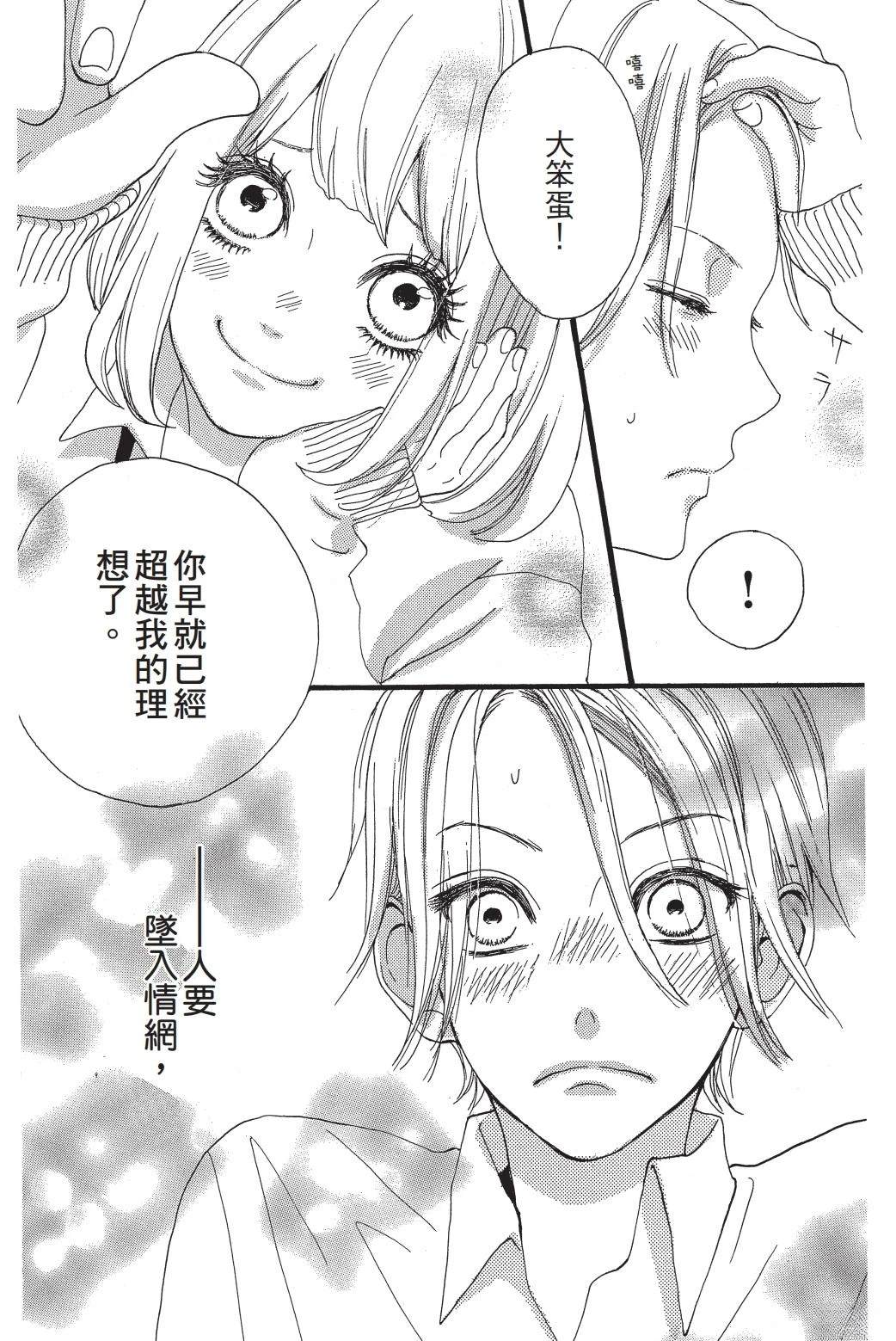 第1卷87