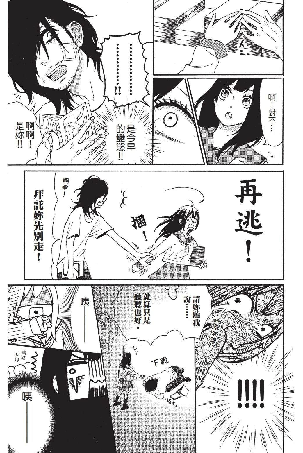 第1卷7