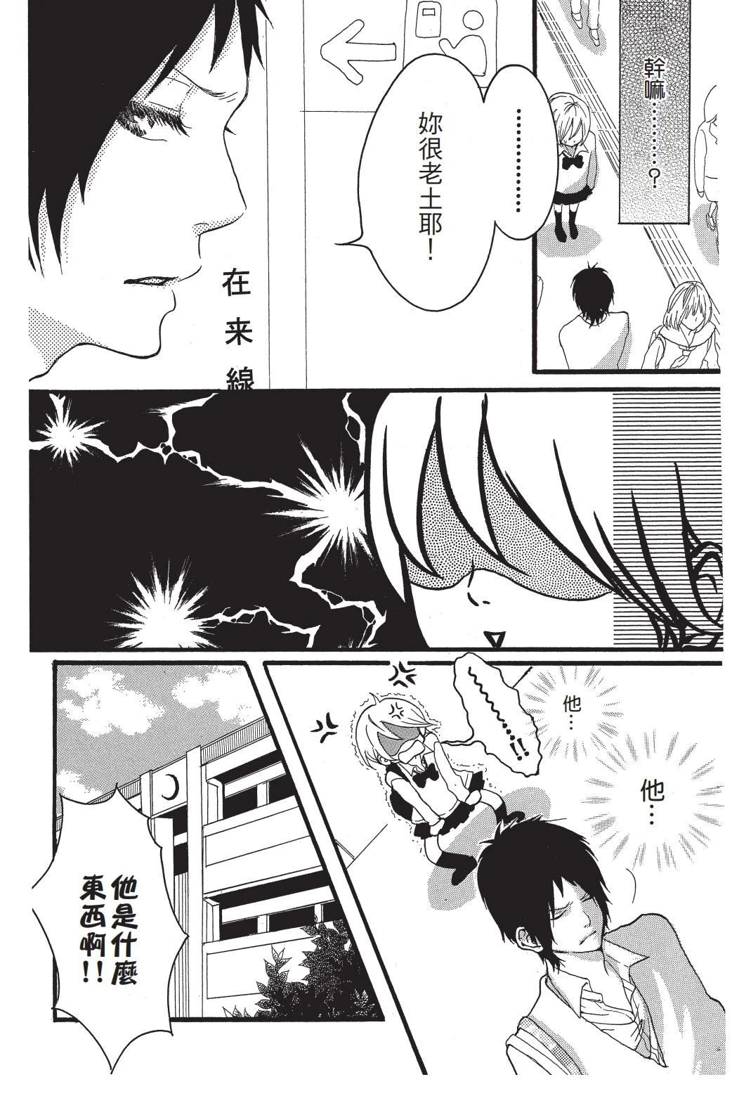 第1卷92
