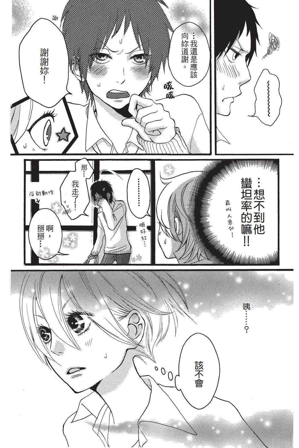 第1卷98