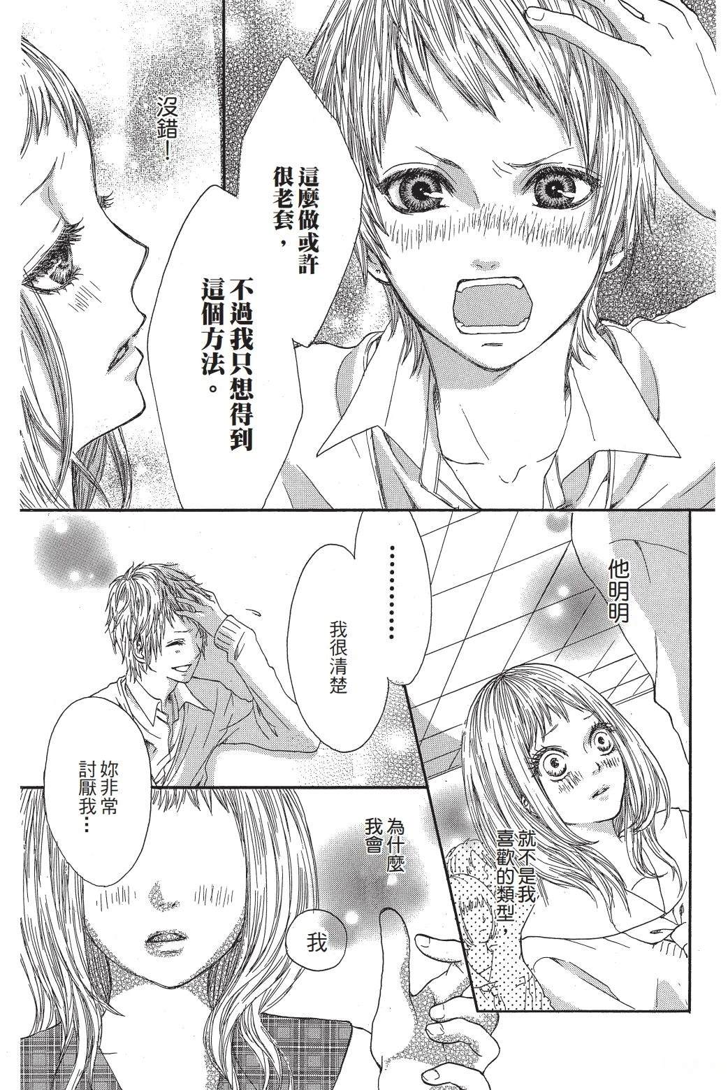 第1卷146