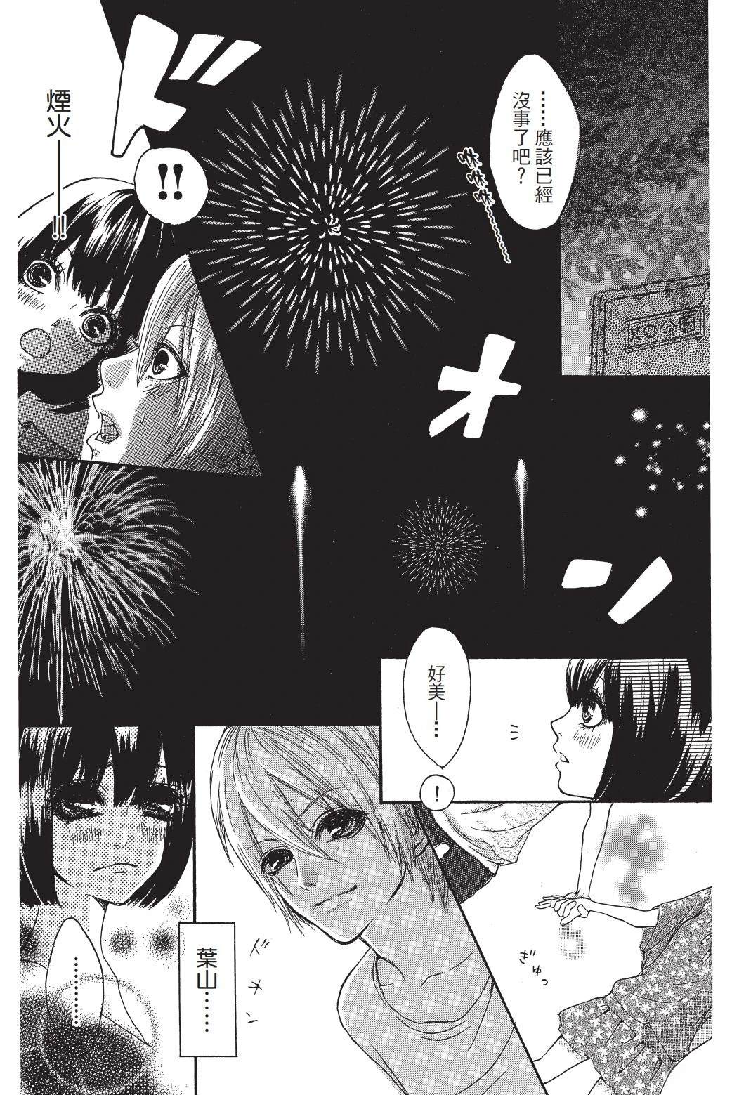 第1卷167