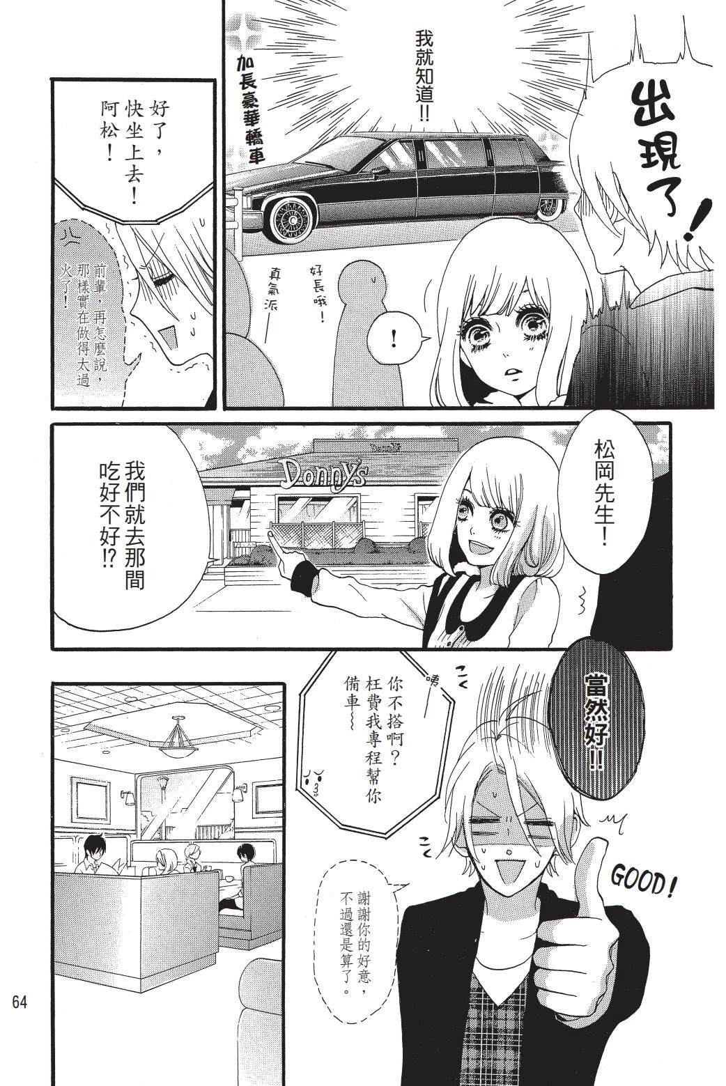 第1卷64