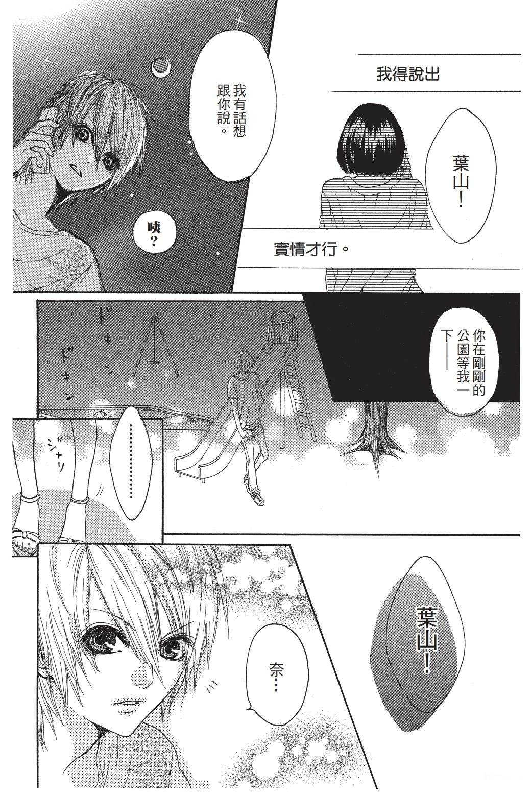 第1卷173
