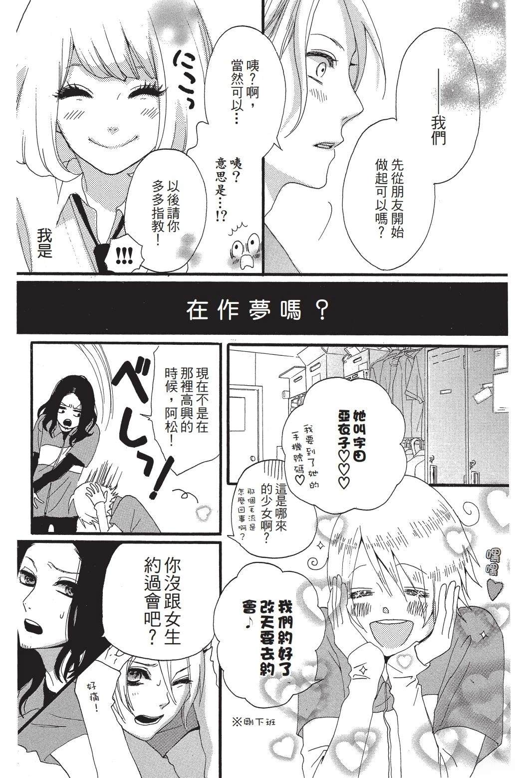 第1卷60