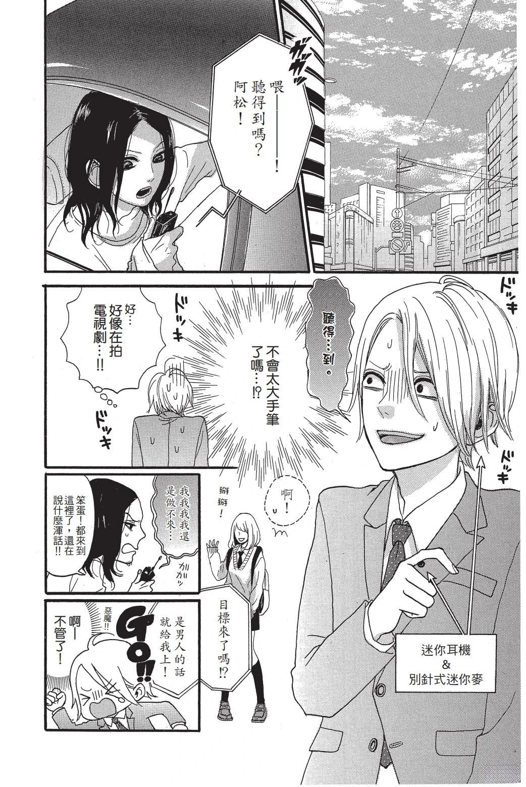 第1卷56