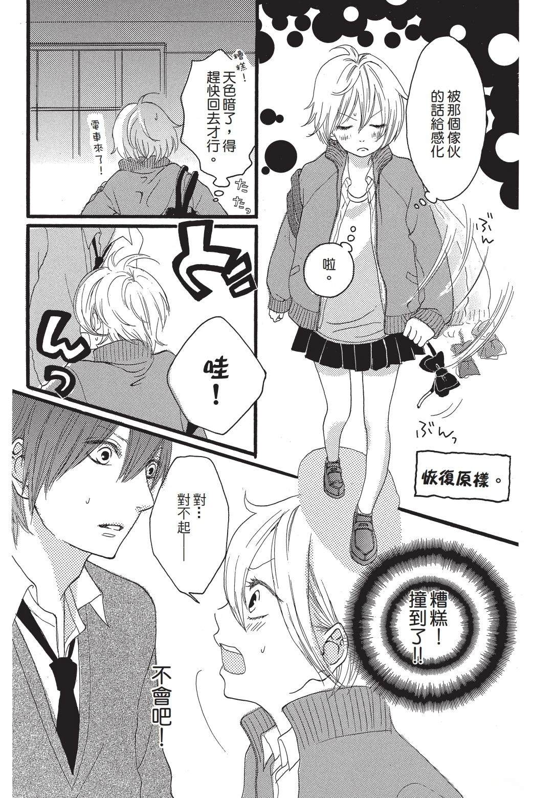 第1卷109