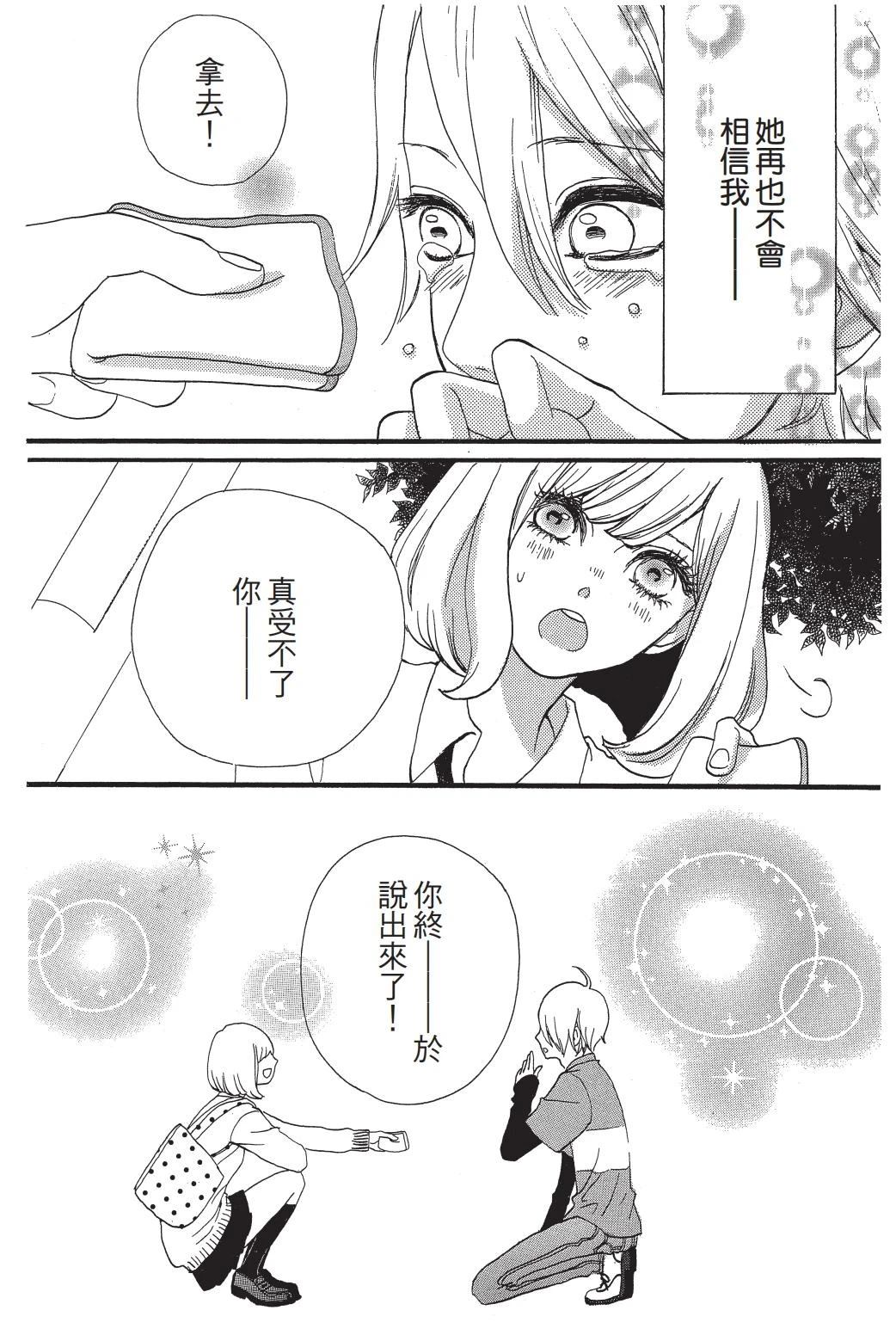 第1卷84