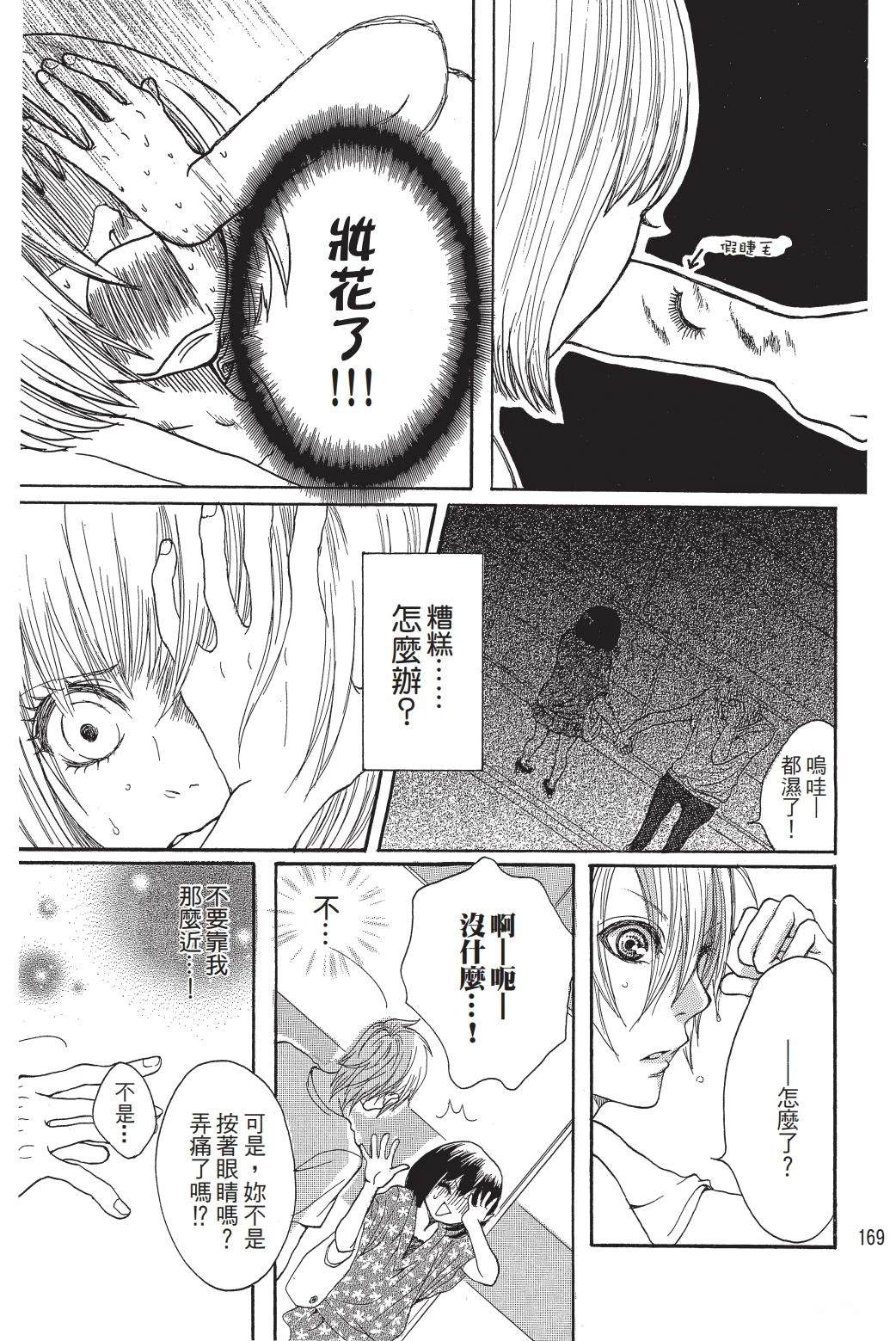 第1卷169