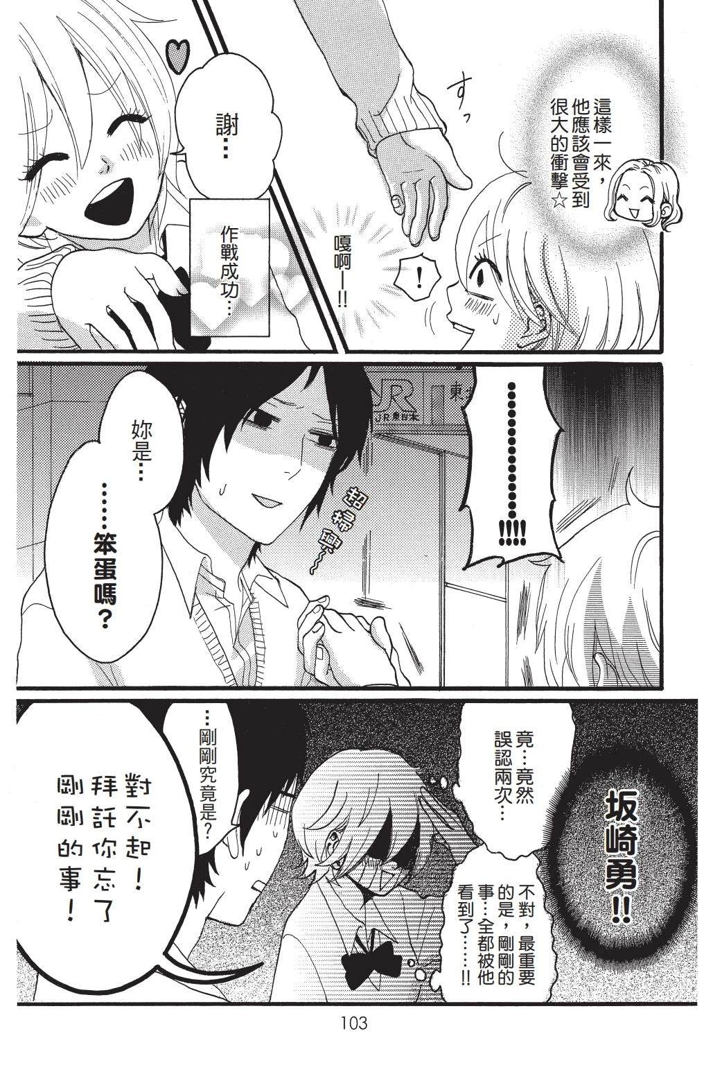 第1卷103