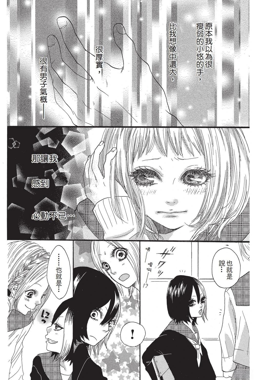 第1卷144