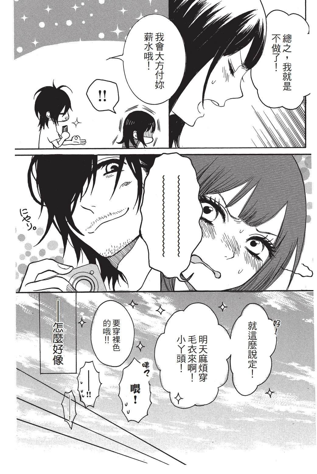 第1卷14