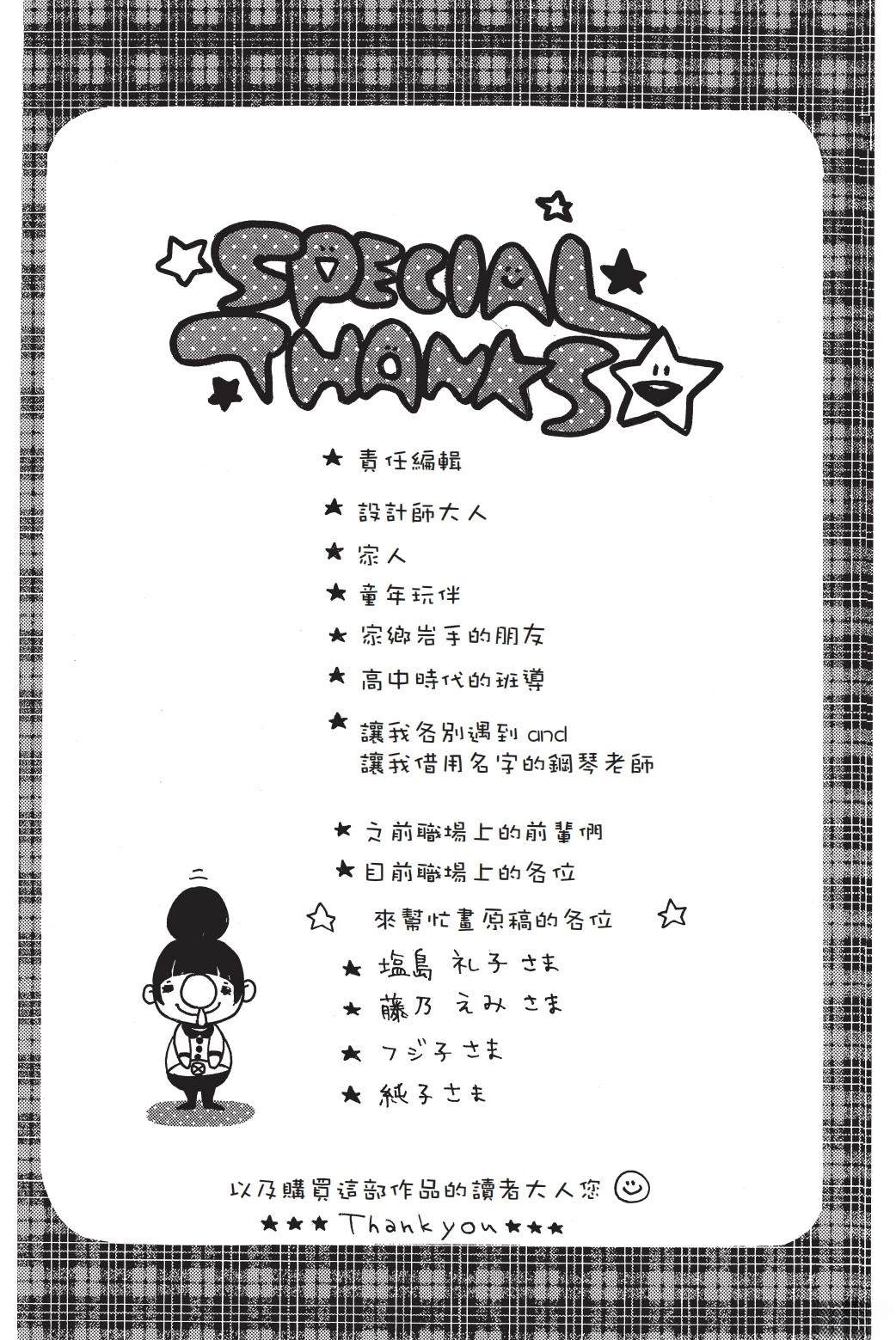 第1卷195