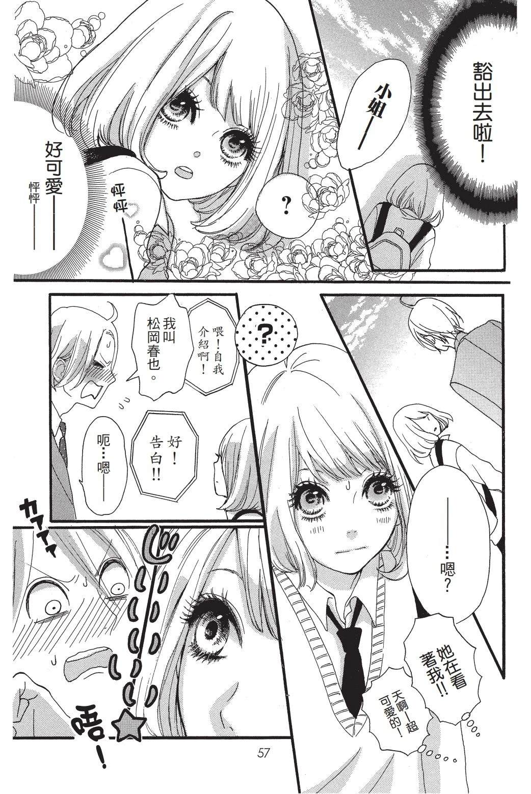 第1卷57