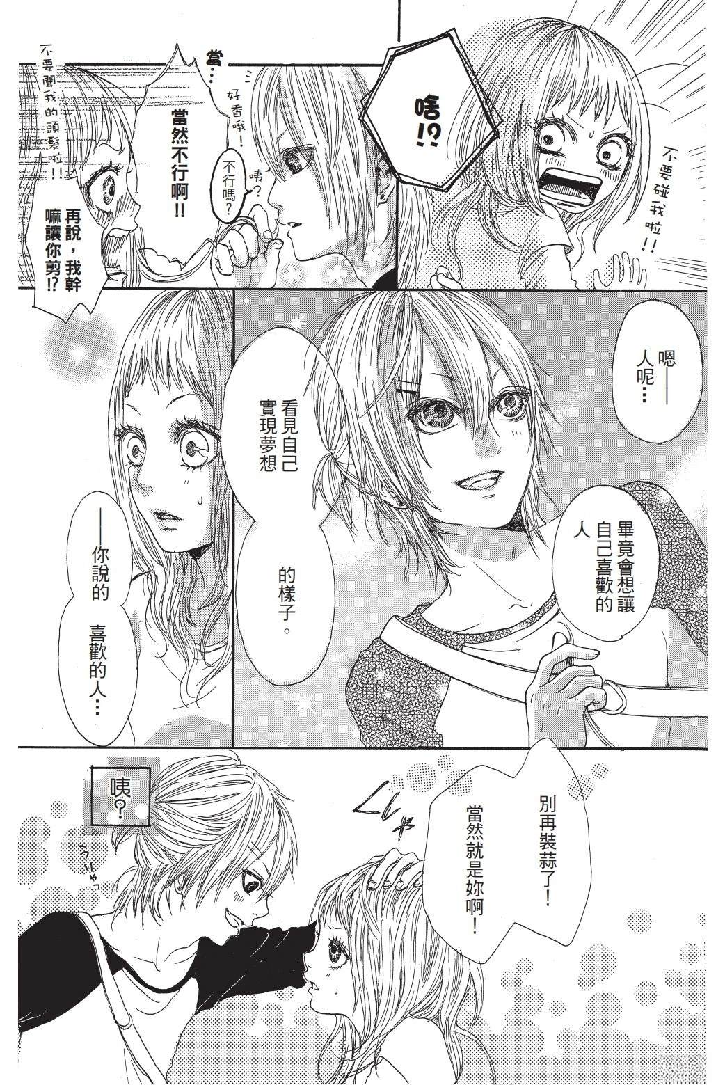 第1卷133