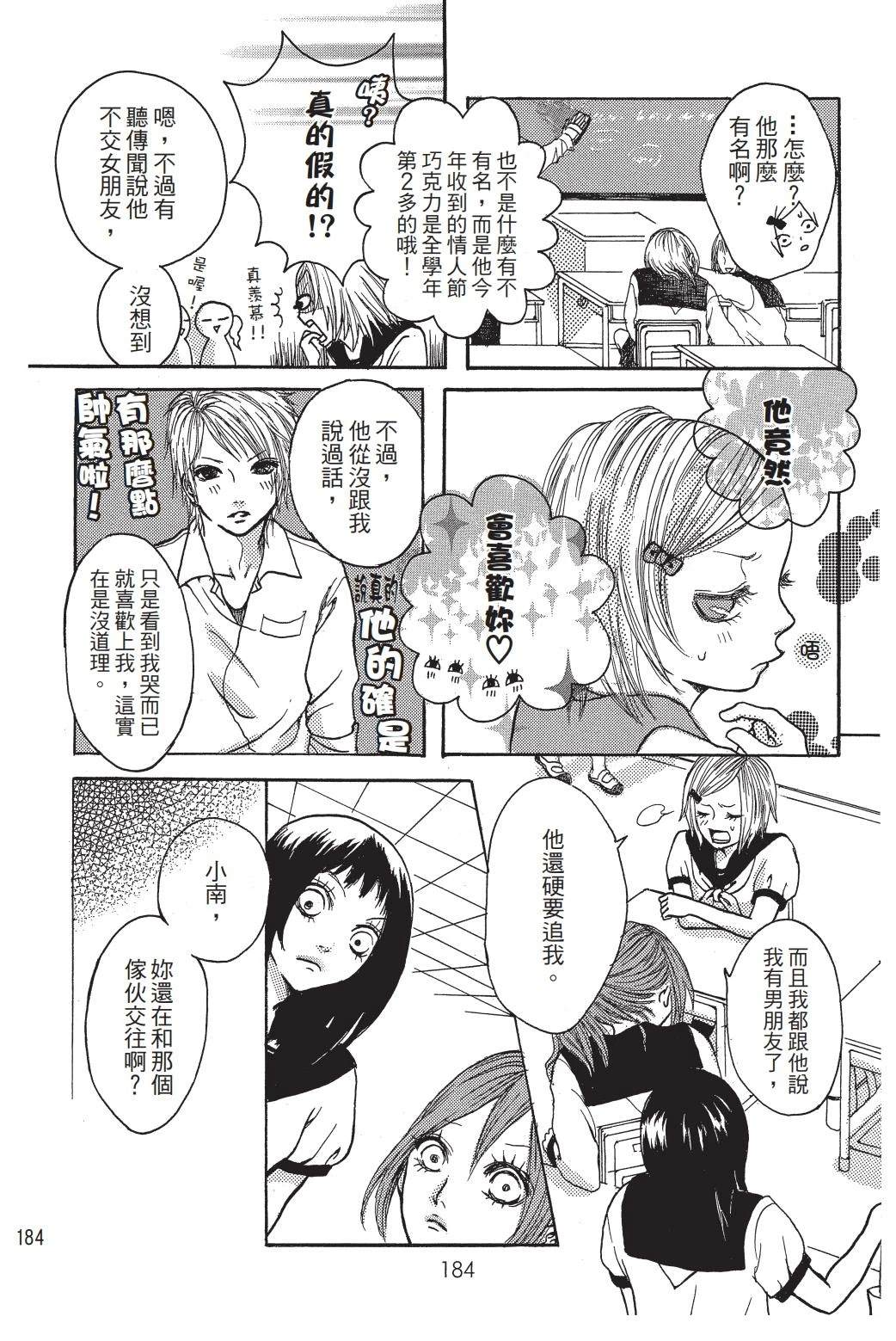 第1卷184