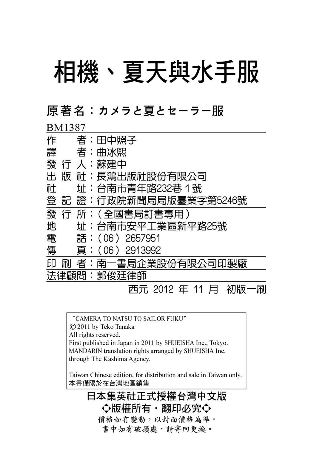 第1卷198