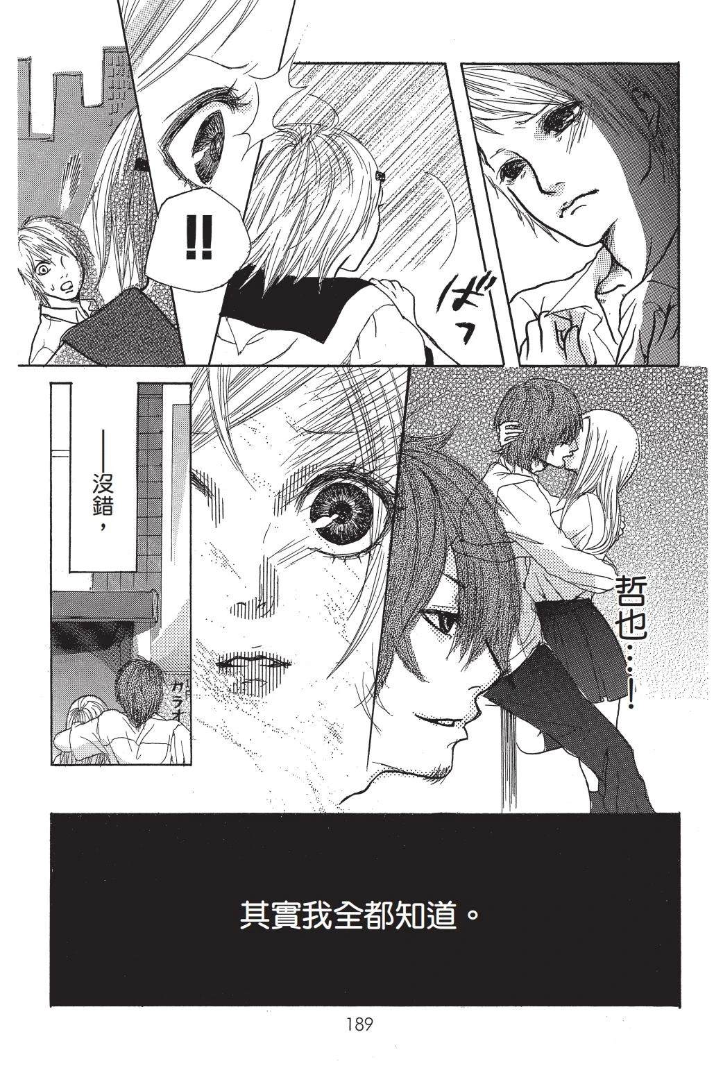第1卷189