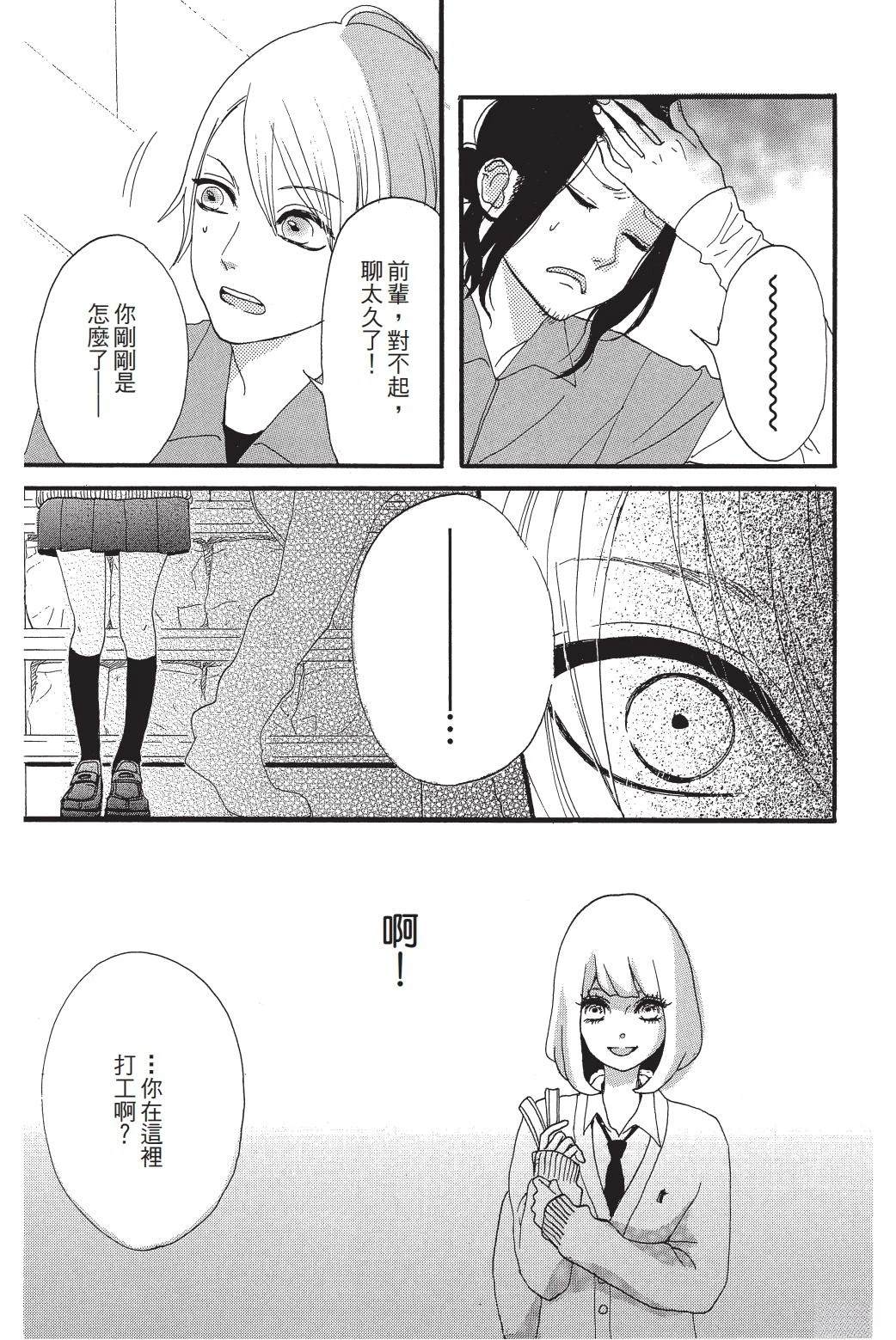 第1卷77