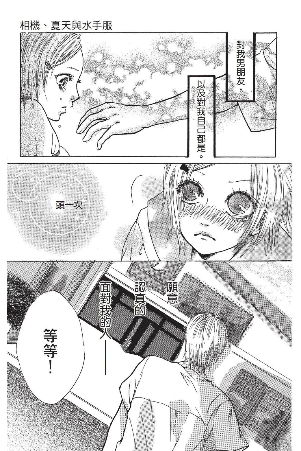 第1卷193