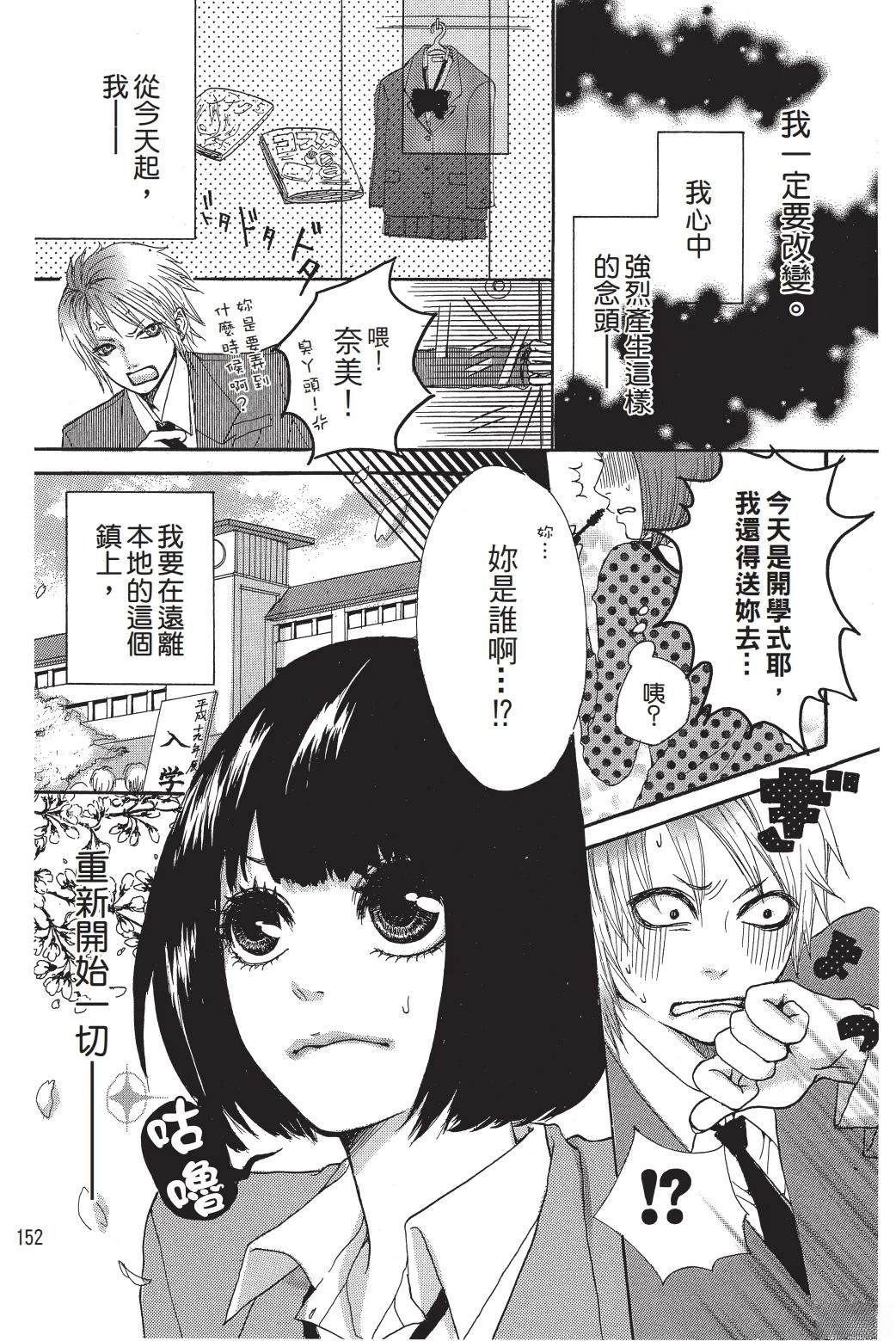 第1卷152