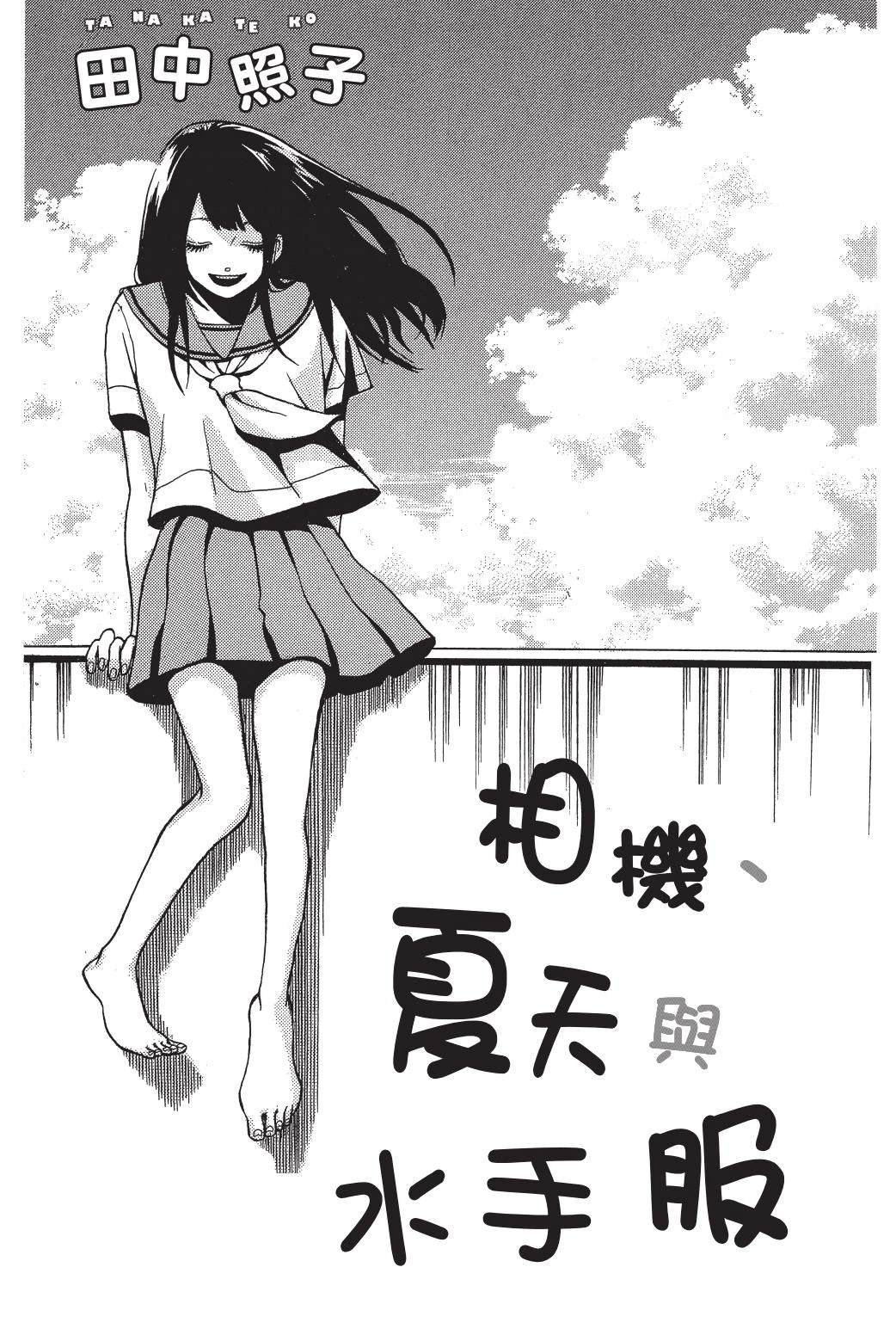 第1卷3
