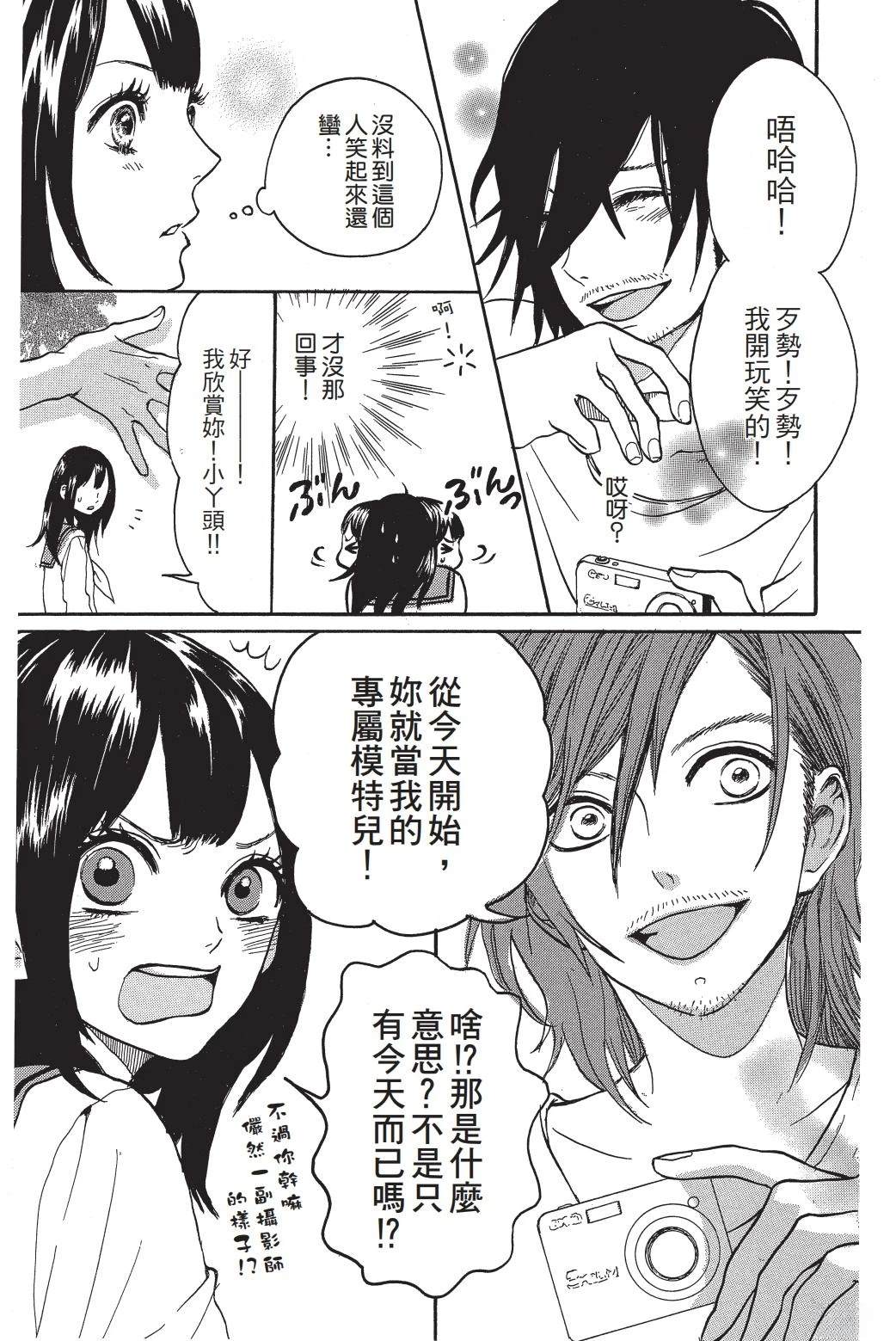 第1卷13